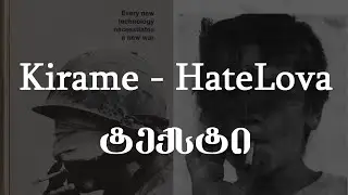 Kirame - HateLova Lyrics