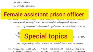 Female assistant person officer - special topics 