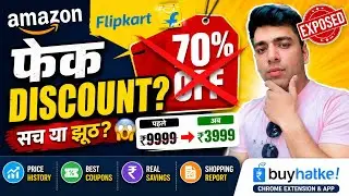 Amazon Flipkart की सेल का सच | Buyhatke Review | Online Shopping Scam Exposed