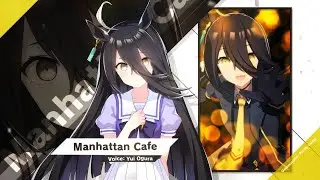 UmaMusume Pretty Derby (Official English) : Manhattan Cafe Character Story