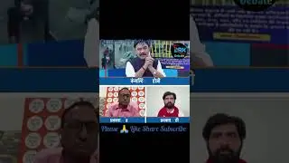 #amitabhagnihotrilatestdebate #viralvideo #latestdebate