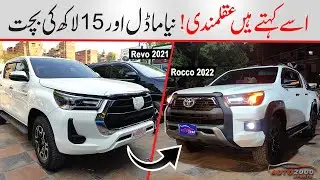 Revo 2021 To Rocco 2022 Conversion in Lahore Pakistan By Auto2000sports