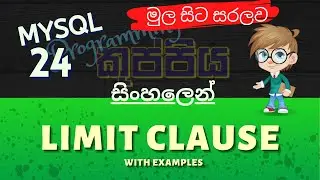 Limit clause | MySQL Sinhala Tutorial | Part 24