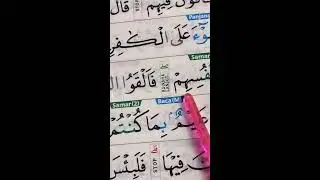 LIVE MENGAJI AL-QUR'AN 8 JANUARI 2026