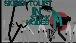 skibidi toilet in stick Nodes 12 fanmake @DaFuqBoom