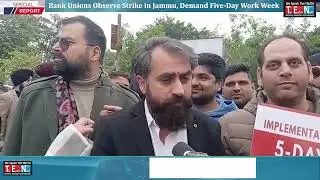 Bank Unions Observe Strike in Jammu, Demand Five-Day Work Week