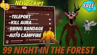 Скрипт 99 Nights in the Forest (VapeVoidware) &ndash; OP Kill Aura и Auto Campfire | Скрипт Roblox