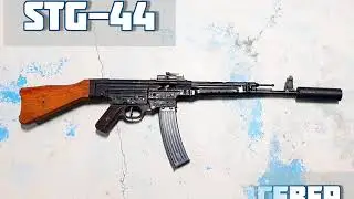ДТК закрытого типа для StG 44 Ротор 43