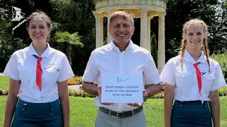 Итоговый фильм «Орлёнок-2020»