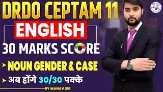 #23 DRDO English Syllabus | DRDO Technician A English Syllabus | DRDO English Classes | DRDO CEPTAM