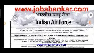 Indian Airforce Apprenticeship Exam Date 2022 | All Details Cleared