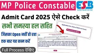Mp Police Admit Card Download 2025|Mp Police Admit Card Not Open|Mp Police App Admit Card No Found