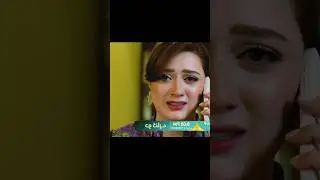 do kinare 59 last episode promo#dokinaray#mominaiqbal #junaidkhan#lastepisode#59#promo#teaser#shorts