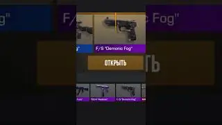 Открыл Кейсы Симулятор Standoff 2 TEC9 