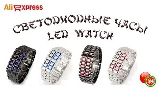 Светодиодные часы Metal Watch, M2 | LED Watch Metal Watch, M2.