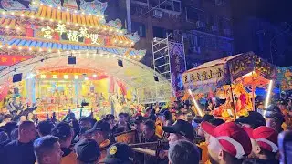 【艋舺堀江町飛龍團(夜光龍)＆雙福宮 接駕 艋舺青山宮-八將團＆靈安尊王 聖駕】~114艋舺青山宮恭祝靈安尊王聖誕暨建宮170週年暗訪遶境(暗訪第一天)