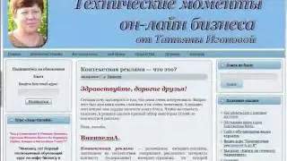 Redaktor blogov Windows Live.mp4