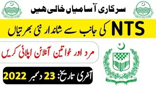 Latest Jobs In Pakistan 2022 &ndash; New Govt Jobs 2022