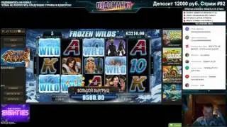 THE BIGGEST WIN IN CASINO ON THE STREAM   Girls With Guns Frozen Dawn