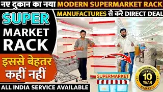 Manufacturer of Display Rack | supermarket Rack | Department Store rack | Grocery Store Rack | Dukan