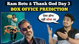 Ram Setu Movie Day 3 Box Office Prediction || Thank God Day 3 Final Prediction #Ramsetu #thankgod