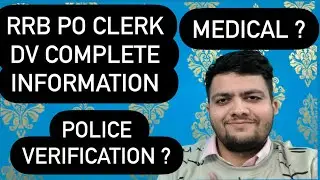 RRB PO DV COMPLETE INFORMATION | RRB PO POLICE VERIFICATION | RRB CLERK POLICE VERIFICATION |