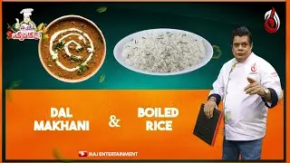 Daal Makhni & Boiled Rice | Aaj Ka Tarka by Chef Gulzar | Aaj Entertainment