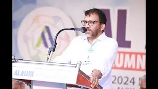 AL ALIYA ALUMNI CONFERENCE DEC 14,15 -2024  SPEECH BY P MUJEEBURAHMAN