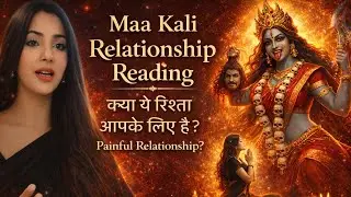 Relationship urgent reading! MAA KALI Deep Message and Guidance! Efforts लगते हुए थक चुके हो?