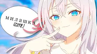 She Hides Her Feelings in Russian