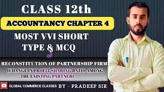 Accountancy Class 12 Most Important Qns of Chapter 4 RECONSTITUTION OF partnership firm