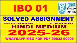IBO 01 solved assignment 2025-26 in Hindi || ibo 01 solved assignment 2026 || ibo1 2025-26