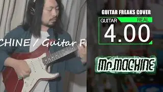 #12 MR.MACHINE / GUITAR FREAKS 2nd