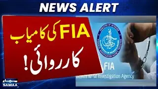 FIA Successful Operation: Foreign Currency Smugglers Arrested Red-Handed | SAMAA TV