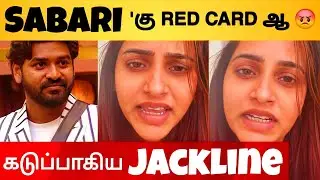 Bigg Boss Tamil 9 - Джеклайн 1-й гневный ответ на бой Сабари Пару 🔥