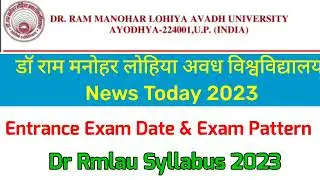 Dr Ram Manohar Lohia Avadh University News Today | Rmlau Entrance exam Date Sheet | Rmlau syllabus|