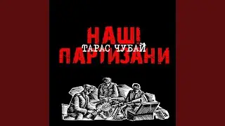 Повіяв Вітер Степовий