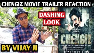 Chengiz Movie Trailer Reaction Hindi | By Vijay Ji | Jeet | Susmita Chatterjee