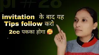 Invitation ke bad Tips follow  result 100% mile ga || @simranbajwa_25