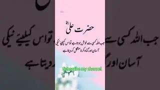 #quotes #2line #urdu #deepslines #poetry #2lines #motivation #twoline #urdupoetry #short#shorts