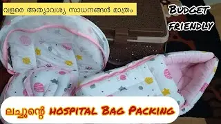 Budget Friendly Hospital Bag Packing for All new Moms | Newborn Essentials