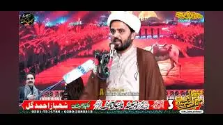 Shia is a religion based on Quran and Teachings of Prophet Muhammad (PBUH)