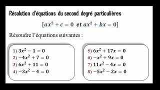 &Eacute;quations second degr&eacute; particuli&egrave;res
