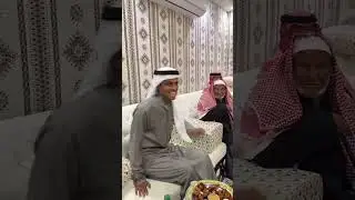 في ضيافة عوض بن حبيب المضاحي وأبناءه
