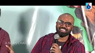 MATHU VADALARA SUCCESS MEET