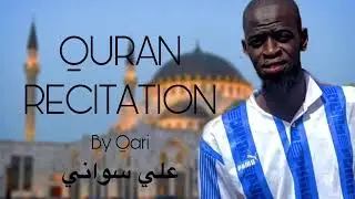 Best Quran recitation by sawaneh