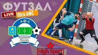 Футзал. АФС. Фемида-Гранум - CompService| HighSportLive | HSL Eye Sport live