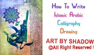 How To Write Islamic Arabic Calligraphy Drawing || Art By Shadow