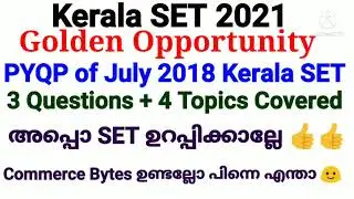 Kerala SET 2021 Question Paper Discussion