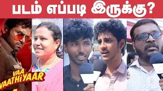 Vaa Vaathiyaar Public Review | FDFS | Karthi, Krithi Shetty | Nalan Kumarasamy | Santhosh Narayanan